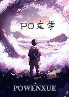 瘾私（扶她gl）