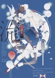 流年似水（兄妹）