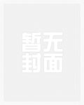 穿越老朱后宫，我开局冒充长平